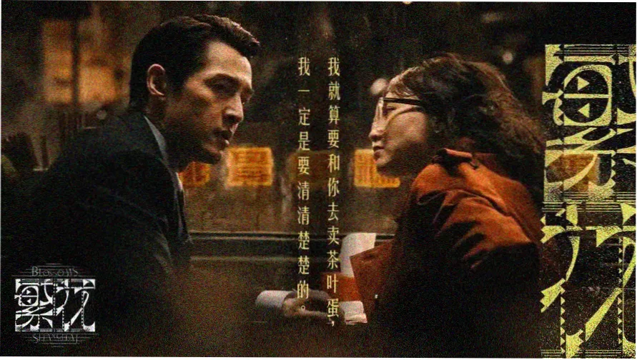 桃花开鸳鸯戏水 唯美古风爱情剧