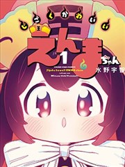 甄嬛传 古装宫斗