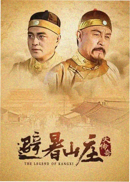 三生三世 古装仙恋